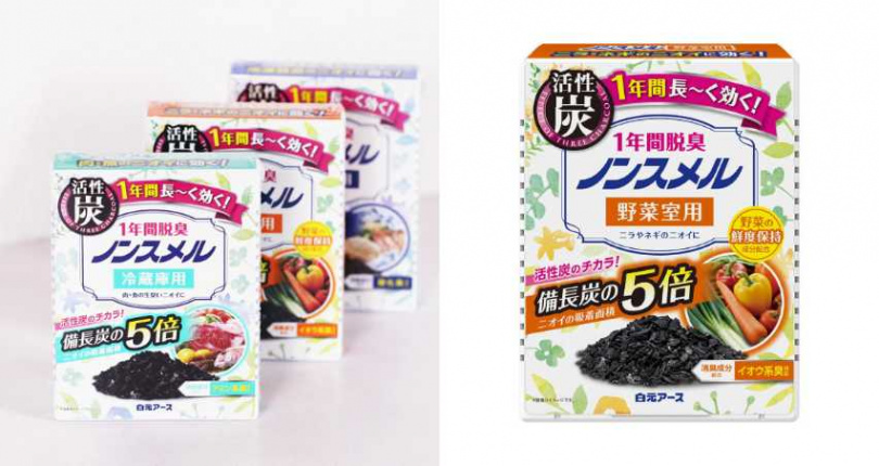 日本白元活性碳冰箱除臭/消臭劑-多款 特價/189元(圖/品牌提供)