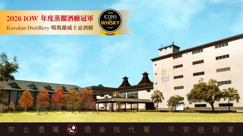 （圖／品牌提供）