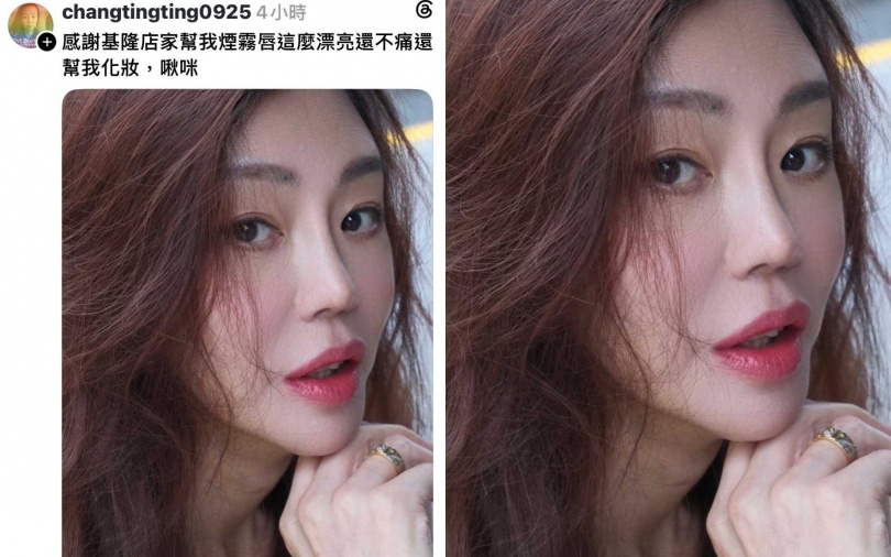 (圖/翻攝自張婷婷Threads)