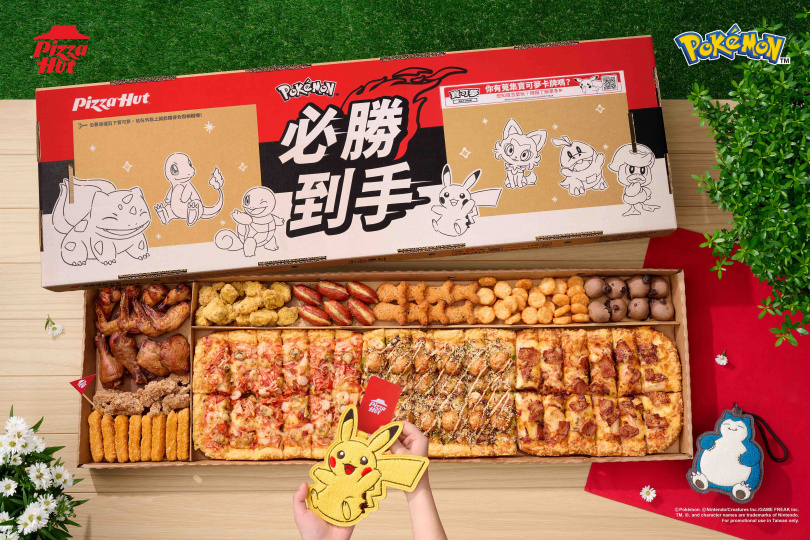 (圖/品牌提供)