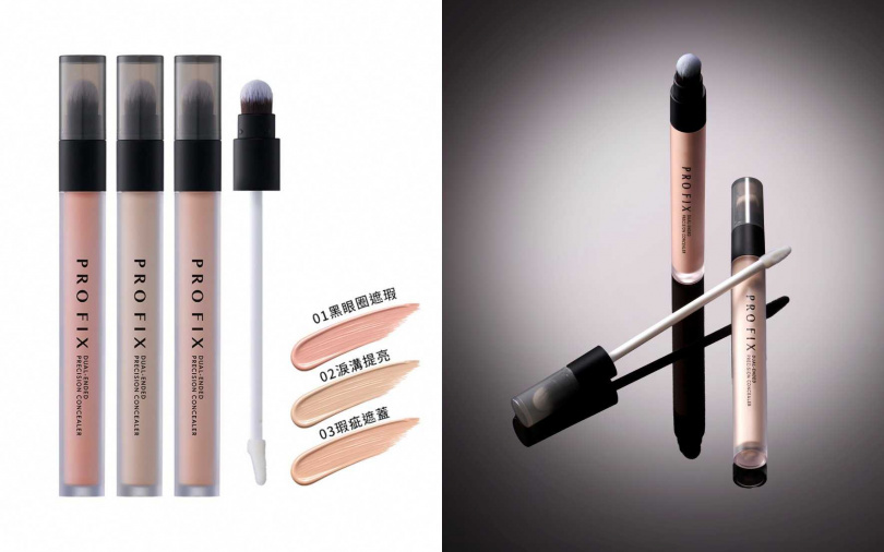 1028 PRO FIX修片狂精修雙頭遮瑕膏／320元（圖／品牌提供）