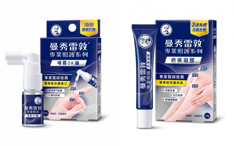 曼秀雷敦噴霧OK繃(未滅菌)10ml／249元、曼秀雷敦疤痕凝膠(未滅菌)15g／650元（圖／品牌提供）