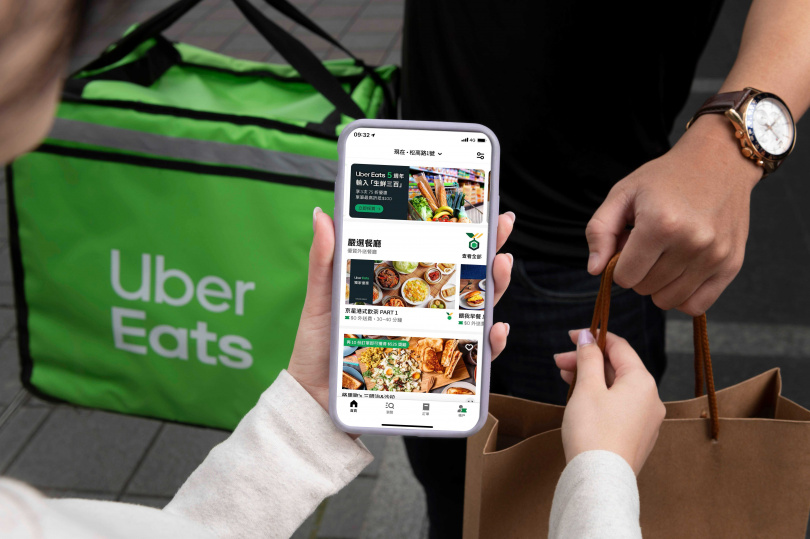 不只美食外送，即日起至11月15日，在 Uber Eats 訂購生鮮雜貨可享3次75折優惠