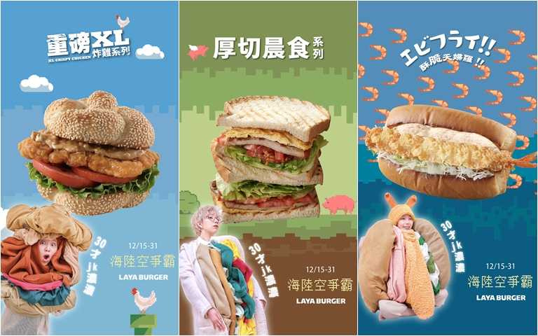 更與社群「顏藝女王」濃濃合作，共同發布「零偶包」產品貼文。