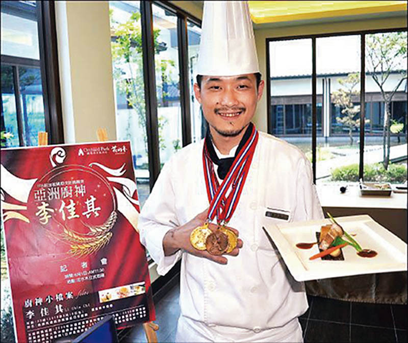 9年前以2金1銅得到亞洲最佳廚師獎牌的李佳其，被台灣媒體封為亞洲廚神。（圖／李佳其提供）
