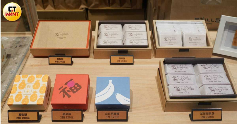 現場提供微笑山丘伴手禮區域供客人選購。(圖/魏妤靜攝)