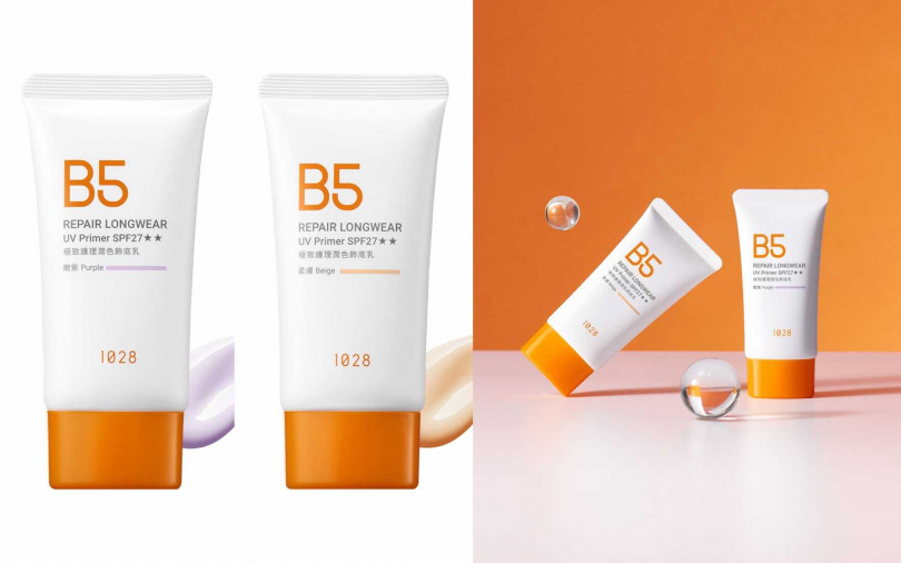 1028 B5極致護理潤色飾底乳SPF27★★/300元(圖/品牌提供)