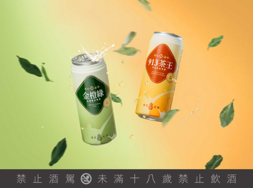 (圖/業者提供)