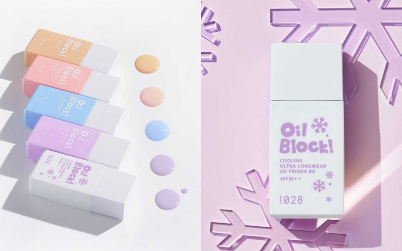 1028 Oil Block!超控油UV校色飾底乳EX(嫩紫沁涼版)/350元(圖/品牌提供)