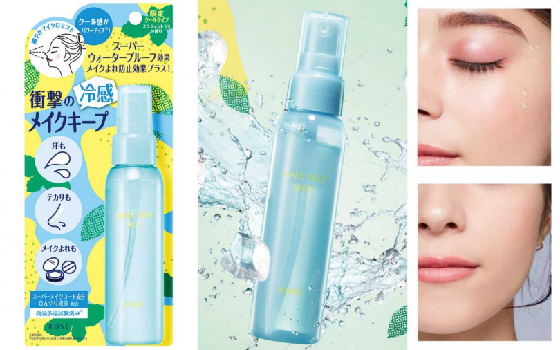 高絲美顏定格持粧噴霧PLUS(沁檸薄荷)80ml/360元(圖/品牌提供)