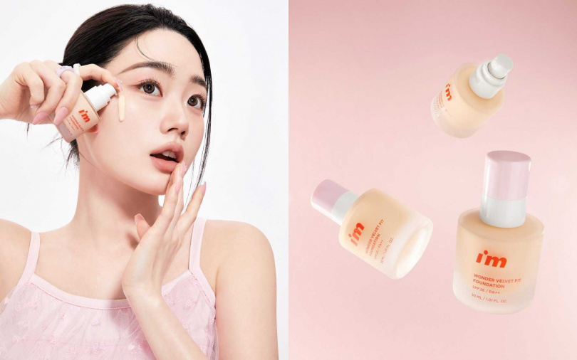 I’M MEME我愛神力磨皮粉底液SPF26 PA++30ml/590元(圖/品牌提供)