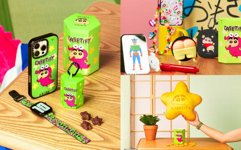 （圖／CASETiFY提供）