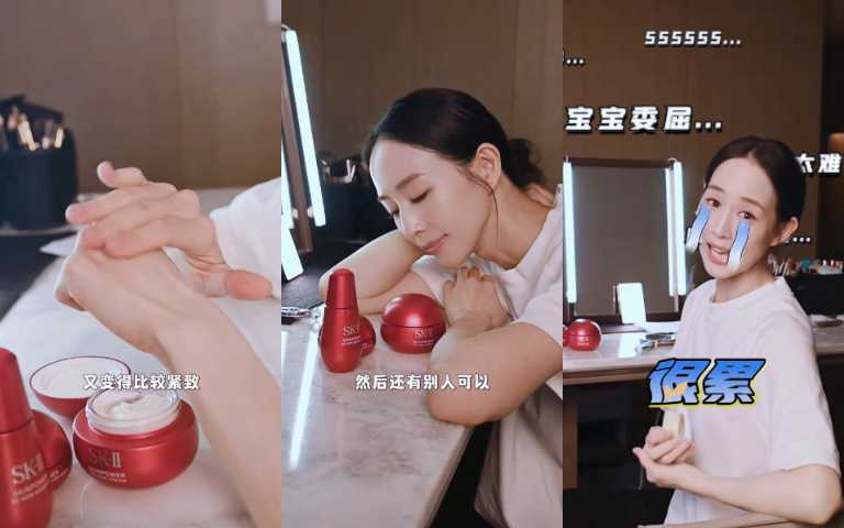 （圖／取自 張鈞甯 小紅書）