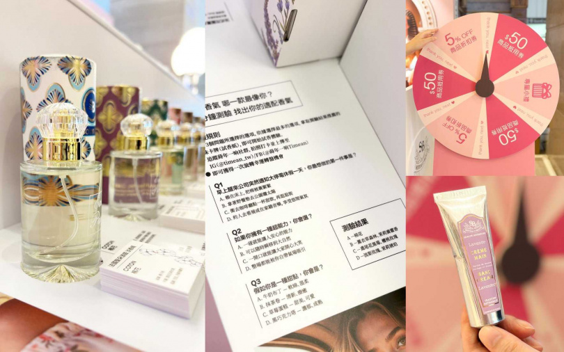 如果不知道自己適合哪種香氣？旁邊也貼心附有命定香氣測驗卡牌，測驗完之後再來玩幸運轉盤，人人都有獎可以免費拿！（圖／吳雅鈴攝、品牌提供）