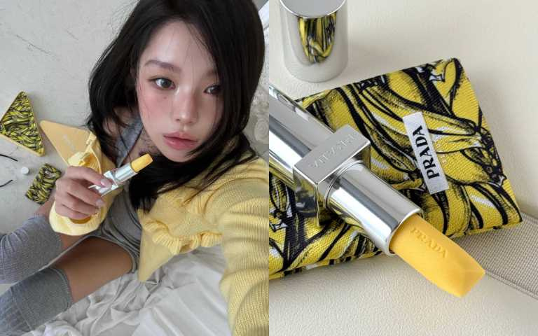 【百貨限定】11/1起於全台PRADA Beauty專櫃消費含新品妄甜香蕉潤唇膏滿8,000元,贈「PRADA妄甜香蕉唇膏-精巧版」乙支與限量「PRADA妄甜香蕉唇膏收納包」乙個。收納包數量有限,贈完將替換為「超能再生洗卸精萃15ML」乙瓶(圖/取自a.ssom IG、seulji_log IG)