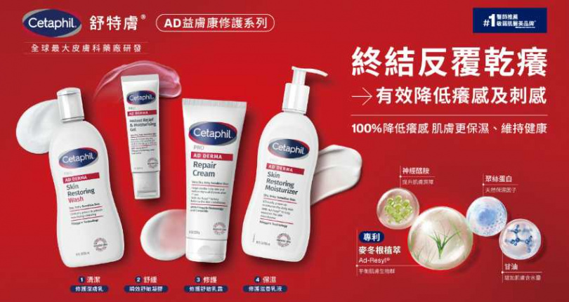 （圖／品牌提供）