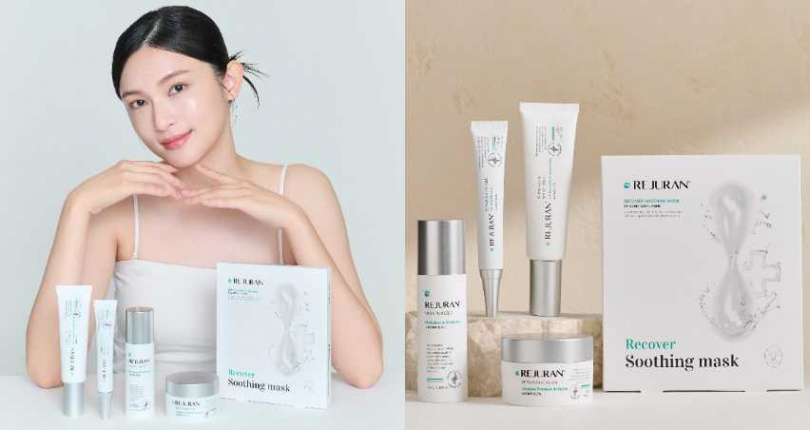 REJURAN Moisturizer肌底喚膚輕潤乳液40ml 快閃限定優惠價／2,200元、防曬精華乳50ml 快閃限定優惠價／1,800元、肌底喚膚眼部精華凝膠 15ml 快閃限定優惠價／1,500元、肌底喚膚修護面5片 快閃限定優惠價／1,500元、Cream肌底喚膚修護乳霜 50ml 快閃限定優惠價／2,900元（圖／品牌提供）