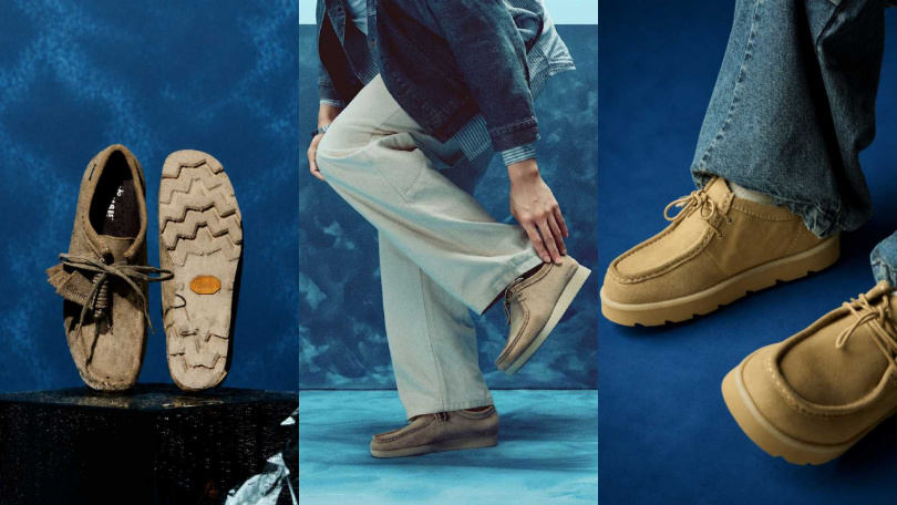 Clarks  Wallabee GTX 真皮防水袋鼠鞋／7,880元（圖／品牌提供）