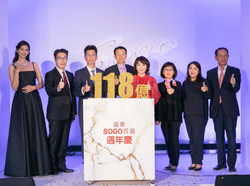 2022年遠東SOGO百貨35周年慶全台業績目標118億。
