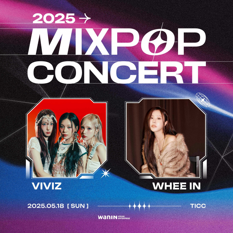 《MIXPOP CONCERT》演唱會集結MAMAMOO輝人和VIVIZ,活動採用「雙卡司演出」模式。(圖/網銀國際提供)
