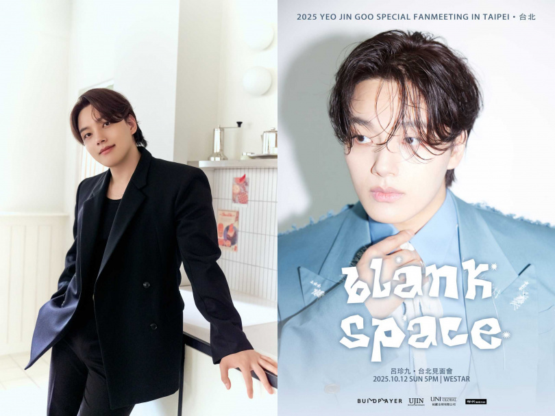 適逢出道20週年，呂珍九預計舉行亞洲特別粉絲見面會。（圖／UNI Global提供）