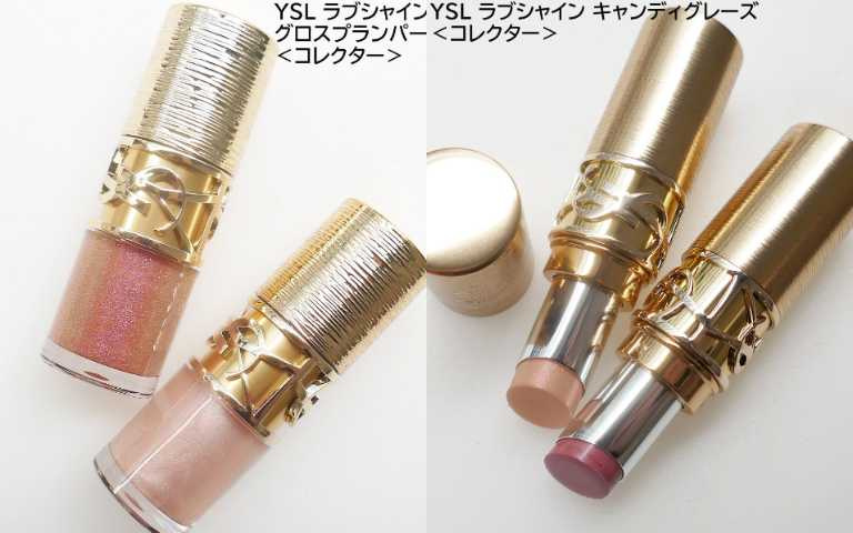 YSL 情挑誘光嫩唇凍#12／1,650元、情挑誘光蜜唇膏#21／1,650元、情挑誘光蜜唇膏 #22／1,650元（圖／取自 bitekicom IG）