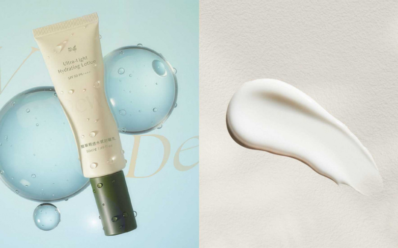 簡單輕透水感防曬乳／新品上市優惠價1,120元  水感質地好延展，推薦給混合肌&油性肌的女孩。（圖／品牌提供）