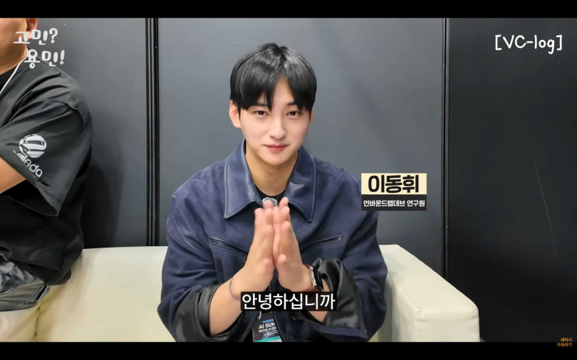 (圖/翻攝自YouTube)