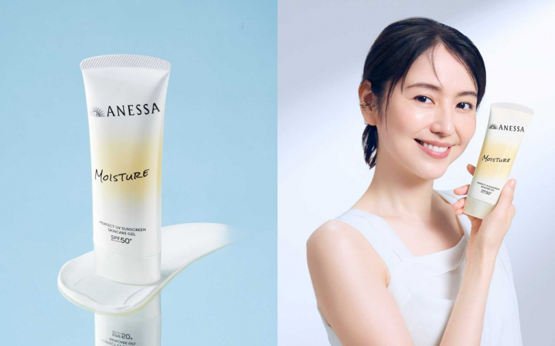 資生堂安耐曬膠原保濕防曬水凝乳SPF50+‧PA++++ 90g／850元（圖／品牌提供）