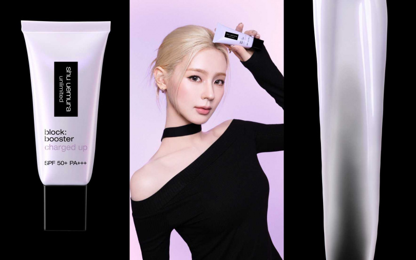 植村秀無極限全效亮白精華防曬乳30ml／1,500元、50ml／2,100元（圖／品牌提供）