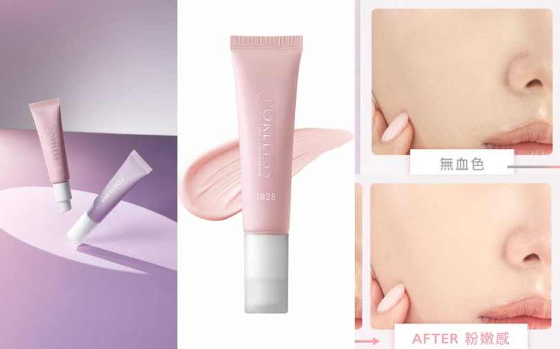 1028零惶恐校色妝前精華乳#裸粉色／330元（圖／品牌提供）