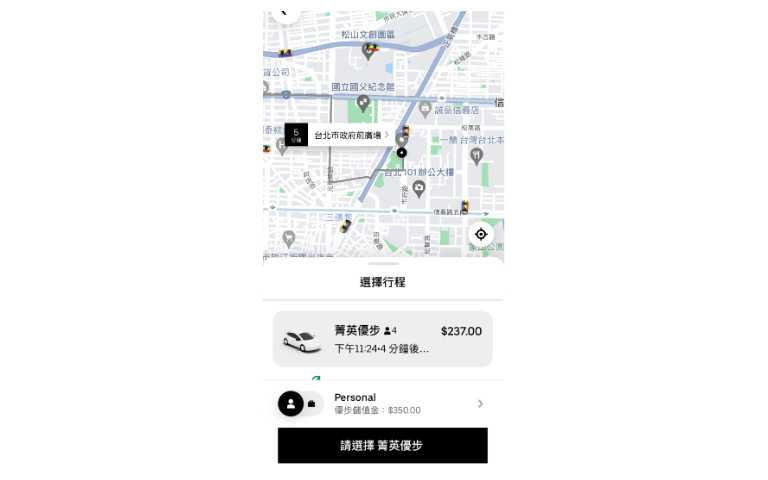  Uber App 中的汽車標誌將在10月29日更改為彩色，讓彩虹驕傲在城市地圖中遍地開花。（圖／Uber 提供）