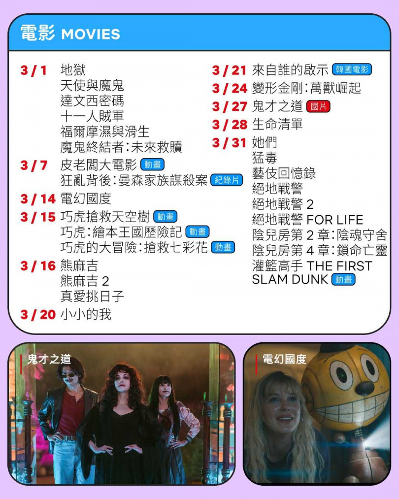 (圖/翻攝自IG)