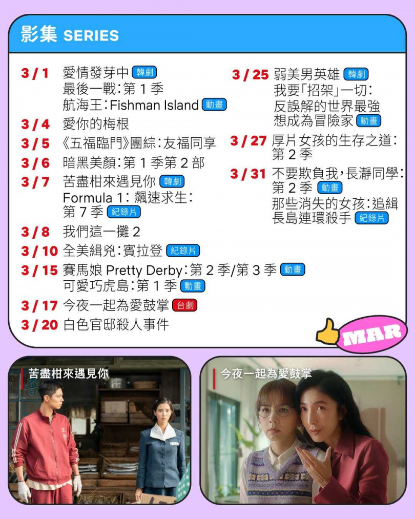 (圖/翻攝自IG)
