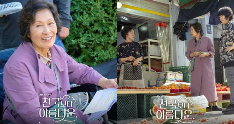 （圖／取自 jtbcdrama IG）