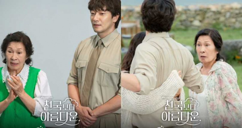 （圖／取自 jtbcdrama IG）