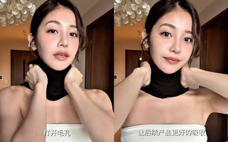 (圖/取自Reika小紅書)