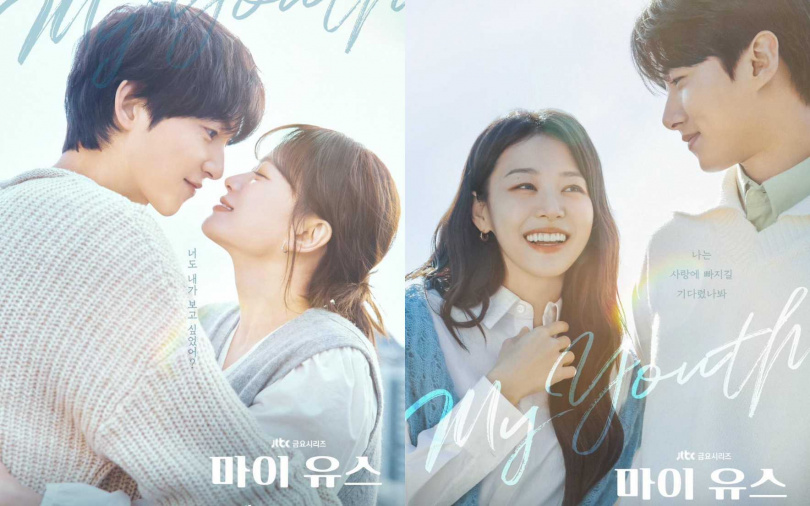 （圖／翻攝自jtbc）