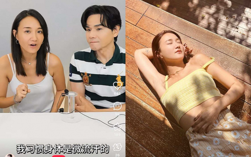 （圖／取自何妤玟IG）