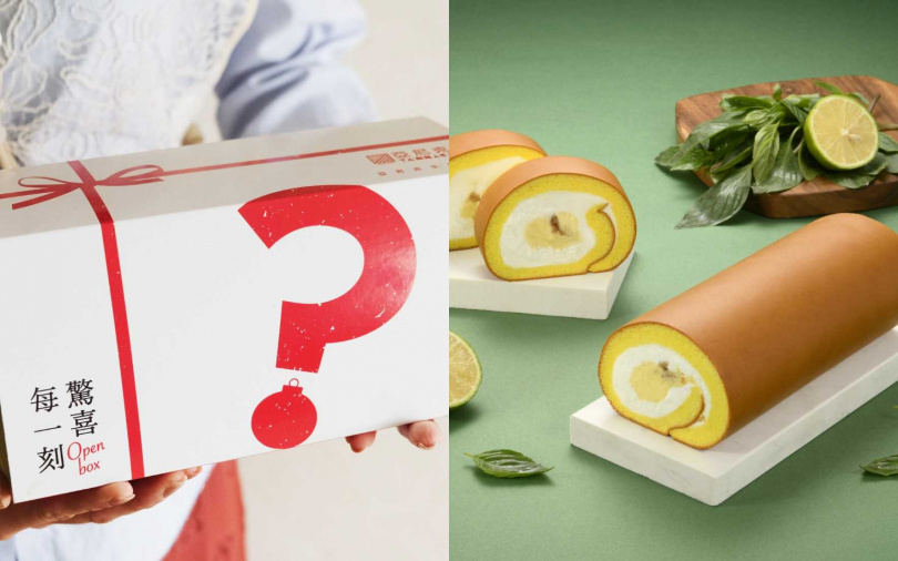 （圖／品牌提供）