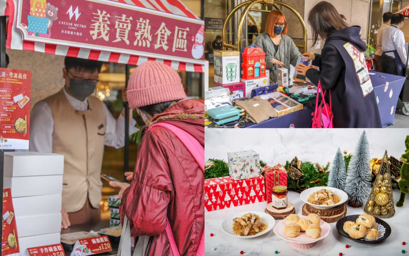 (圖/台北凱達大飯店提供)