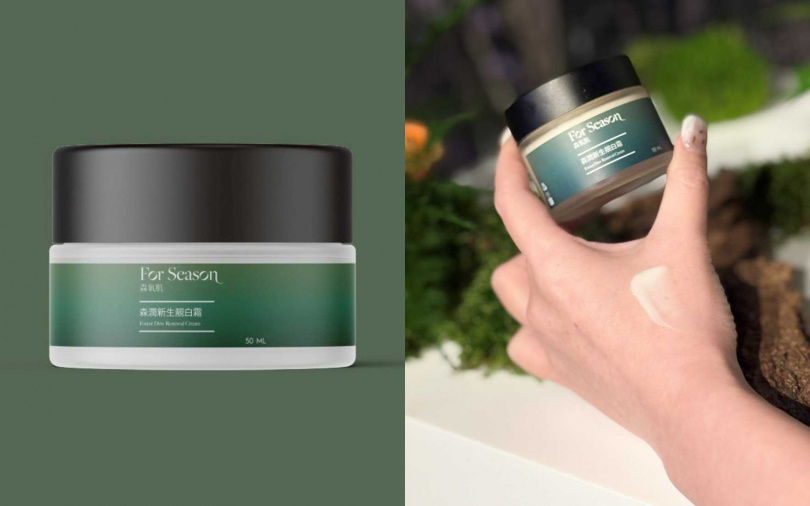 森氧肌森漾新生靚白霜50ml／3,280元（圖／吳雅鈴攝、品牌提供）