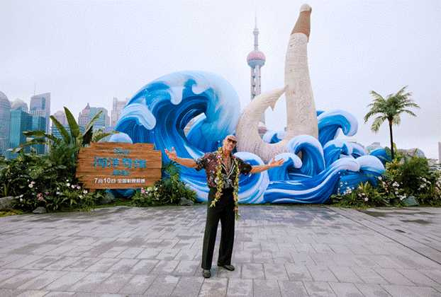 巨石強森23日在中國上海外灘與《海洋奇緣》裝置物合影。（圖／迪士尼影業提供）