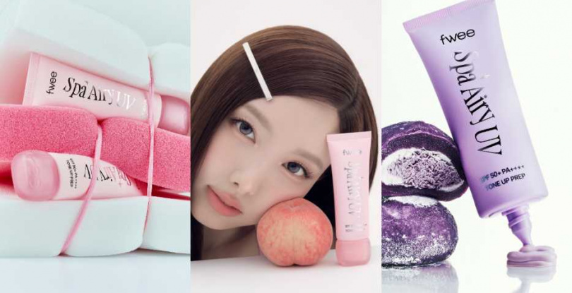 fwee SPA空氣感UV 提亮妝前乳/價格店洽(圖/品牌提供)