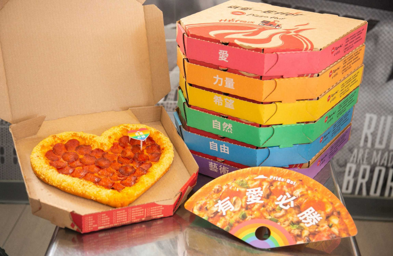 必勝客挺彩虹驕傲月，打造愛心比薩與六色彩虹比薩盒。（圖／必勝客提供）