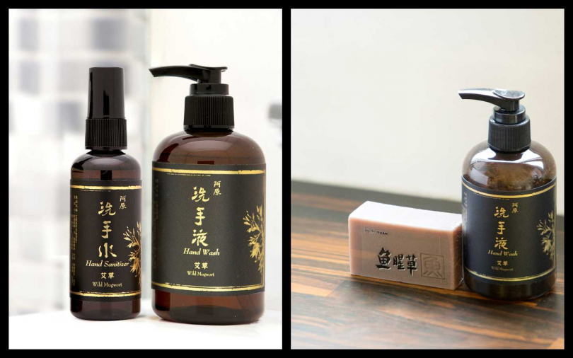 (左)阿原艾草洗手水95ml／240元(右)阿原洗手液、阿原手工肥皂。(圖／品牌提供)