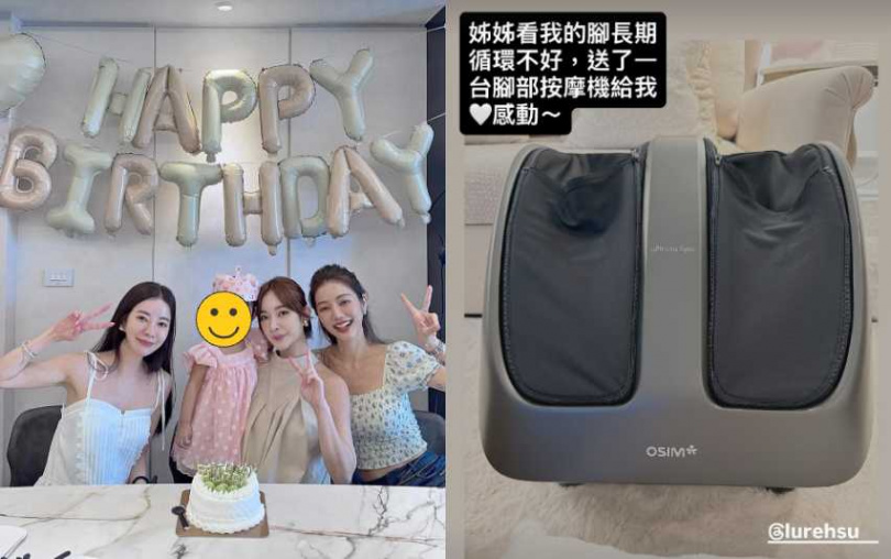 (圖/取自 hsufayfay IG、lurehsu IG)