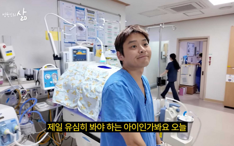 劉永明教授長得和演員曹政奭十分相似。（圖／翻攝自YouTube）