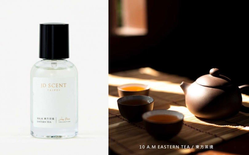 時氛原創香水｜10 A.M.東方茶境Eastern Tea 30ml／1,380元（圖／品牌提供）