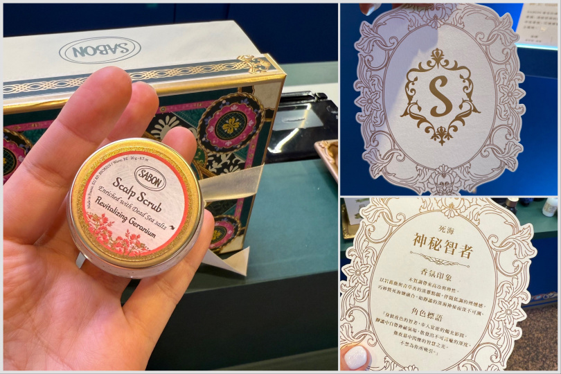 （左）買兩件商品更能拿到「頭皮磨砂膏 20g」加碼禮。（右）在活動現場有心理測驗，測試您的夜宴角色，尋找最適合你的專屬香氣！（圖／黃筱婷攝影）